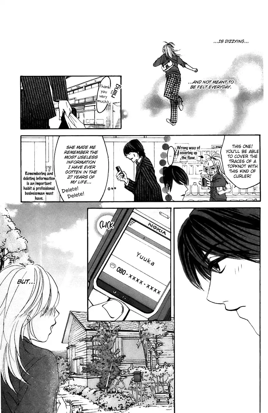 Hotaru no Hikari Chapter 23 28